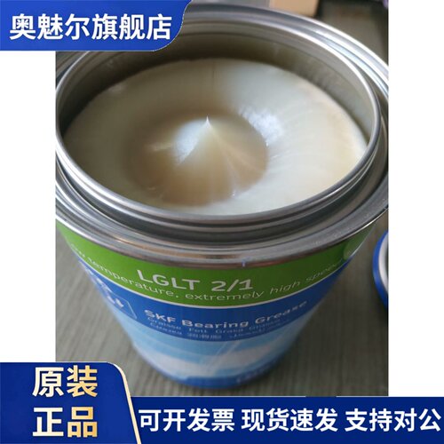 LGLT 适用于机床主轴高速主轴机械手 温度:零下50度到零上110度