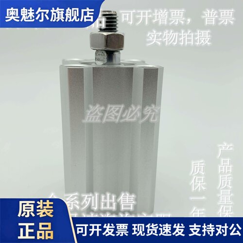全新原装CDQ2A/CQ2A50-5/10/15/20/25/30/35/40/45DCM薄型气缸
