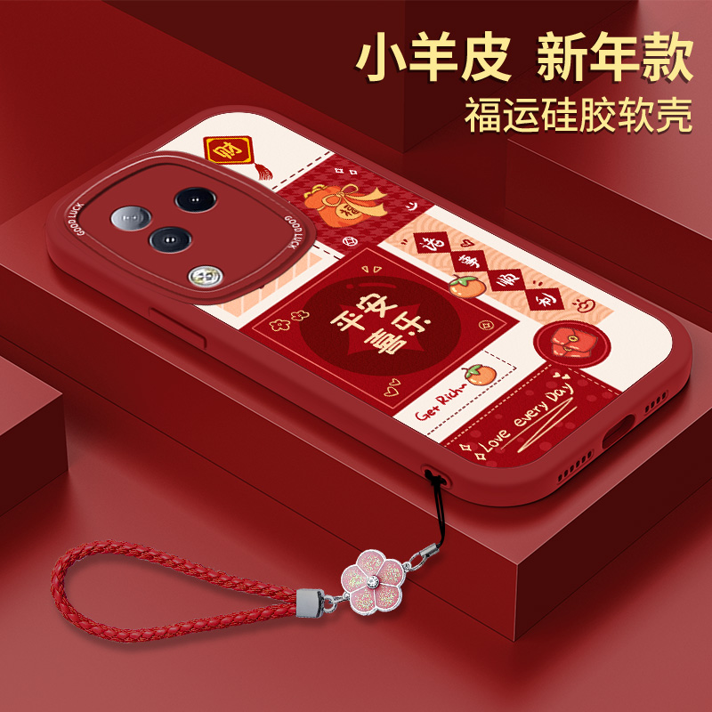 全包软边 镜头保护 亲肤防手汗 不顶膜