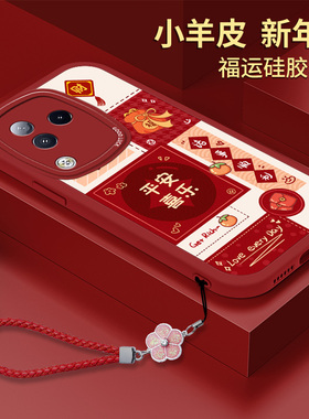 适用小米CIVI3手机壳xiaomicivi2红色软硅胶cⅰvⅰ全包带挂绳CIVIl防摔CVIV1S小羊皮CV三软壳vici保护套女款