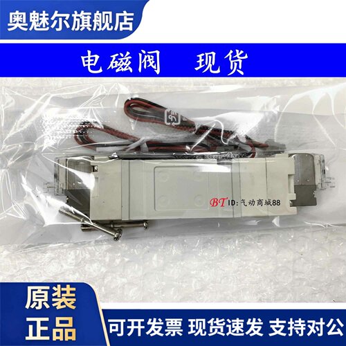 SMC型电磁阀SY3540-5LZD-01/5L/5LZ/5LD/5LZE 三位五通 气动