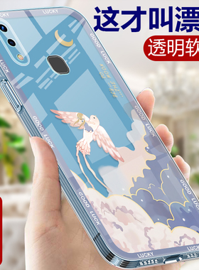 新年适用vivoY85手机壳vivo Y81s透明硅胶软壳女Y83的手机套Y66全包a中国风i防摔l网红ia耐脏国风viviy外壳男