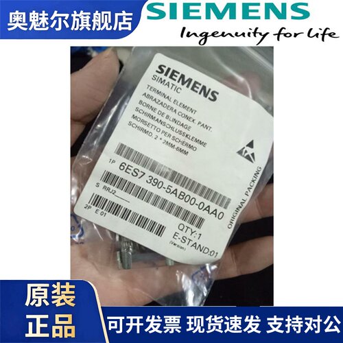 6ES7 390-5AB00-0AA0西门子全新屏蔽连接端子6ES7 390-5AB00-0AA0