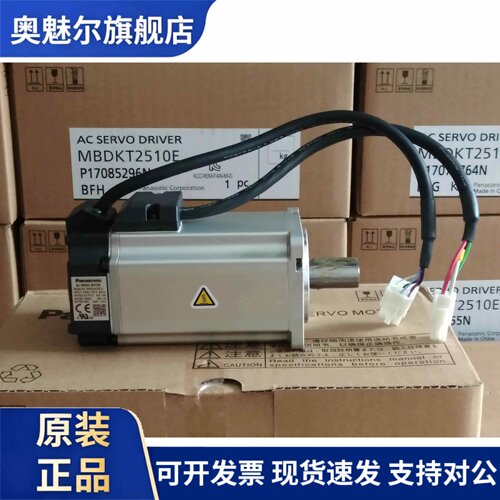 MSMA082A1F MSMA082A1B伺服电机 现货供应 质保1年