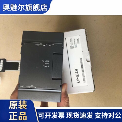 KEYENCE基恩士单元模块KV-N3AM 原装质保