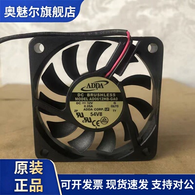 适用全新 台湾 原装 ADDA 6CM 6010 12V 0.25A AD0612HB-GA0 散热