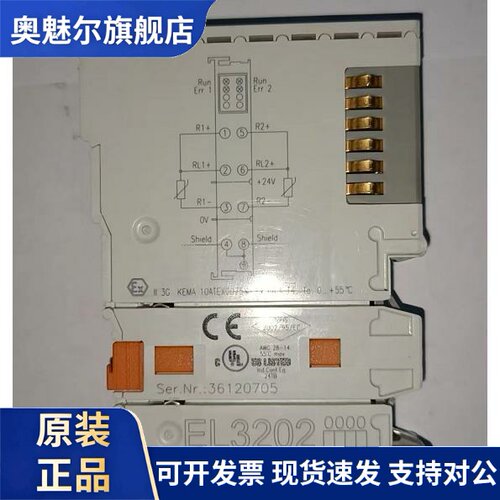 新型北孚模块El3202 El3054 El3002 El3102 El3201 Kl3002价格谈
