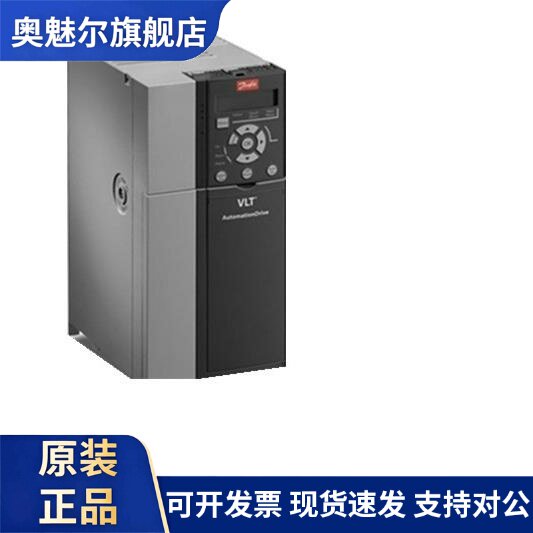 全新原装 丹佛斯变频器 FC-360PK37HA2BXA0 0.37KW三相 380- 480V