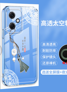 适用红米Note12手机壳5G透明小米RedmiNote12Pro极速版Redmi12R硅胶turbo软壳Por十全包探索RPro防摔TPro+套