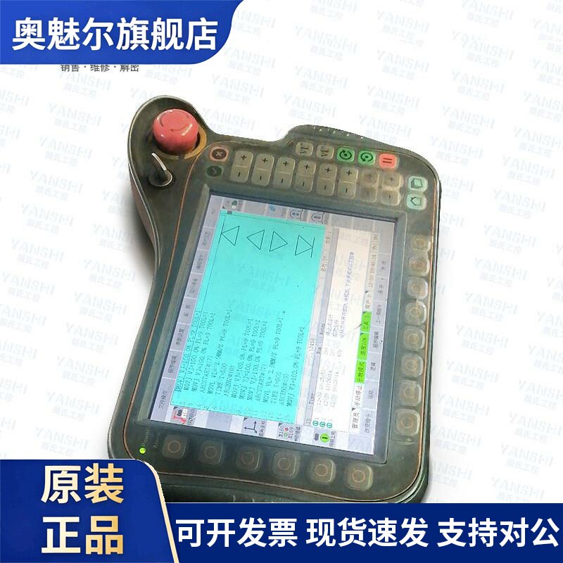 卡诺普示教器CRP-TPHT80K-C/CRP-TPHT80K-C2触摸板面板 另维修