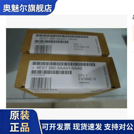全新正品未开封6ES7360-3AA01-0AA0 6ES7 360-3AA01-0AA0现货出售