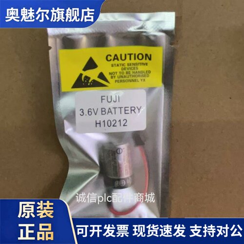 适用Y轴电池10BAT2富士FUJI贴片机CP7/CP8/XP/NXT伺服箱H10211/H10212