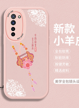 适用oppoK7X手机壳OPPOK7新款OPPOKX硅胶小羊皮oppk保护套0pp0全包0ppok防摔opk送钢化膜opopk女款ⅹ软壳opp0