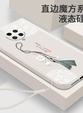 适用红米K30Pro手机壳RedmiK30液态硅胶软壳女K30i直边中国风保护套女生K3O全包Por防摔耐脏Pr0国风P小众外壳