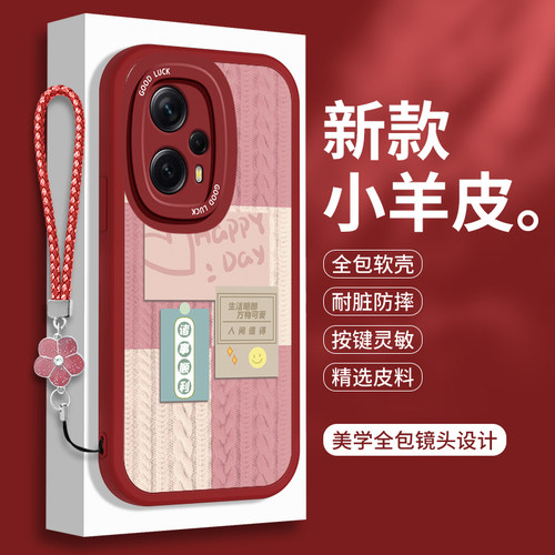 新年款红米Redminote12Turbo手机壳Note12trubo软壳小羊皮带挂绳tubo保护套not全包noto防摔nont硅胶n0te红色