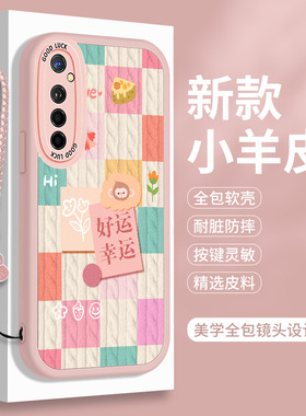 适用OPPOK5手机壳K3小羊皮RealmeX高级感保护套Realme真我X全包XT防摔OPPO带挂绳k5男女opk硅胶opp0软壳oppk