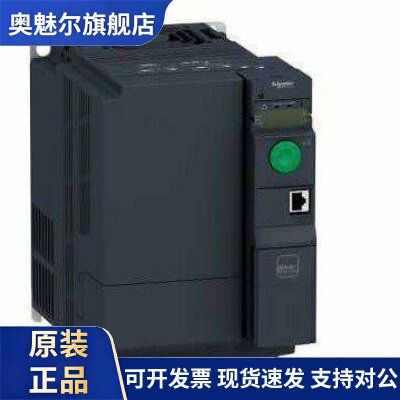 施耐德变频器ATV320U07M2C/ATV320U11M2C/ATV320U07M2B/320U07M2B