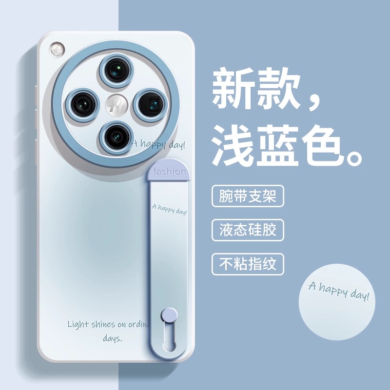 全包软边 镜头保护 亲肤防手汗 不顶膜
