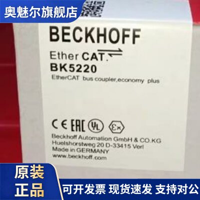 倍福BK5220全新原装产品EK1122/L2904/EL2809德国BAKCOFF/REXROTH