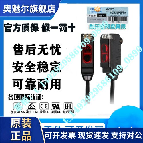 假一罚十E3T-SL22M ST11 E3T-SL11全新原装正品E3T-SL12 ST31