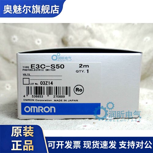 原装全新正品 感测器 E3C-S50 2M /E3C-DS10T/E3C-JC4P/E3C-DS10