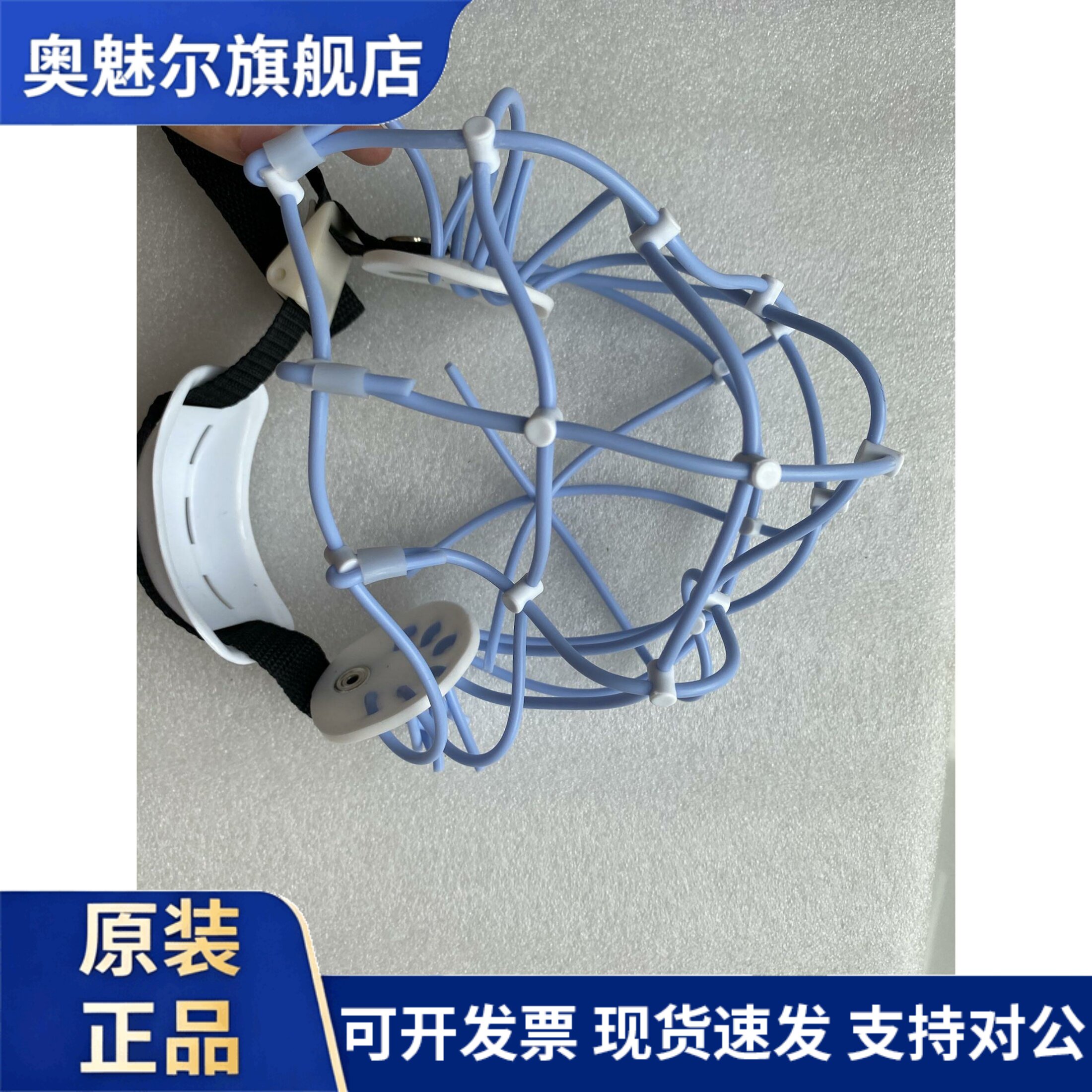 诺诚硅胶16导脑电地形图仪帽子 脑电图机 电极帽头套 可大小调节