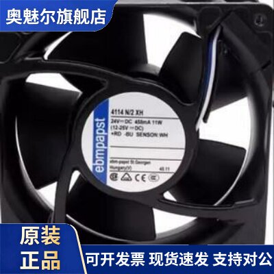 适用4114N/2XH 4114N/2HU 24V 11W原装12038德国进口变频器三线风