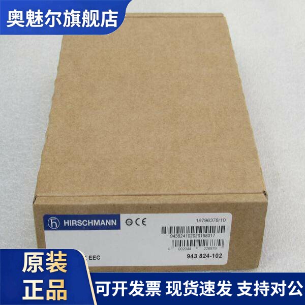 *现货销售*全新HIRSCHMANN赫斯曼交换机SPIDER 5TX EEC 现货