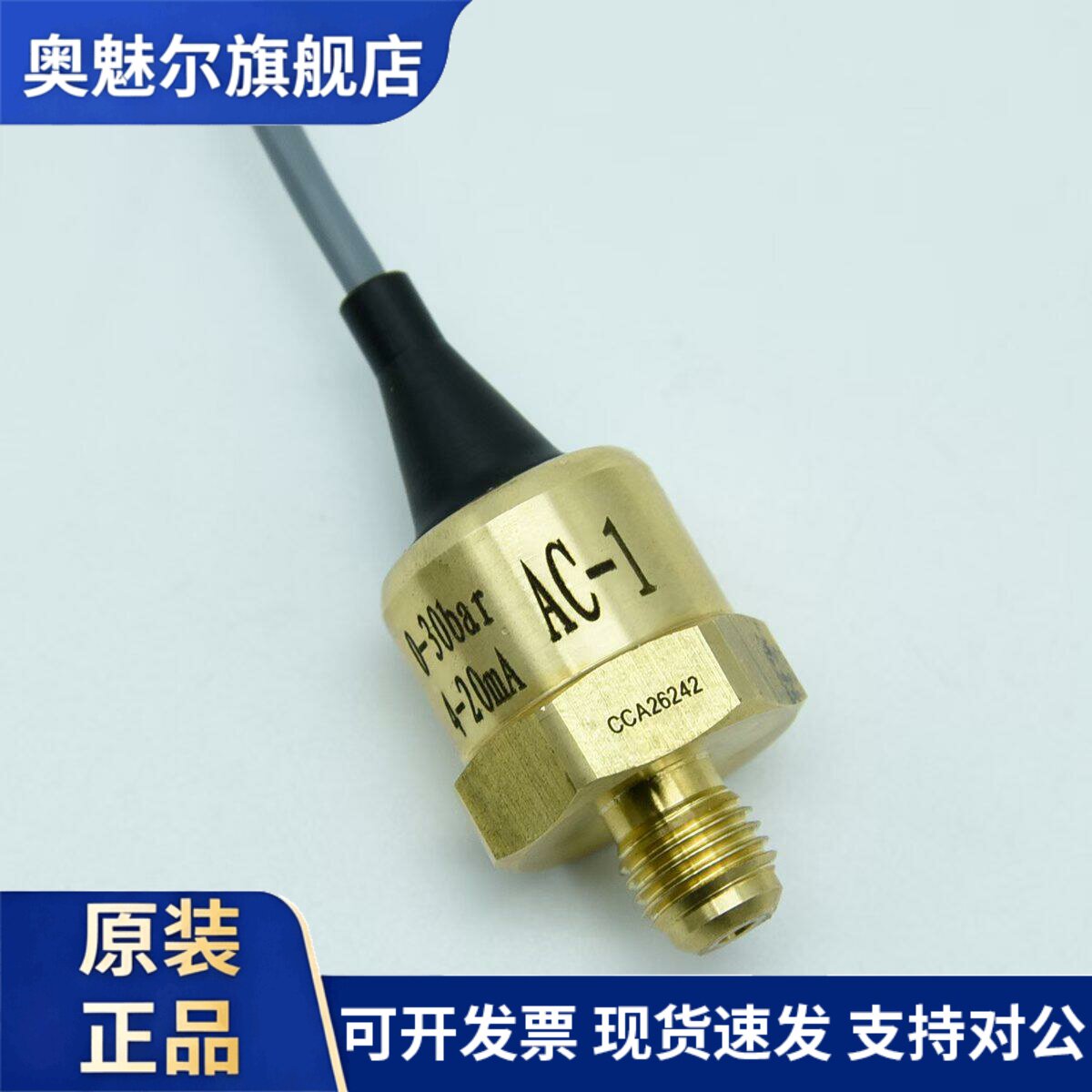 克莱门特水冷热泵机组 比泽尔压缩机高压感测器空调变送器