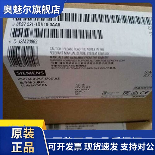 6ES7 521-1BH10-0AA0西门子S7-1500数字量模块6ES7521-1BH10-0AA0