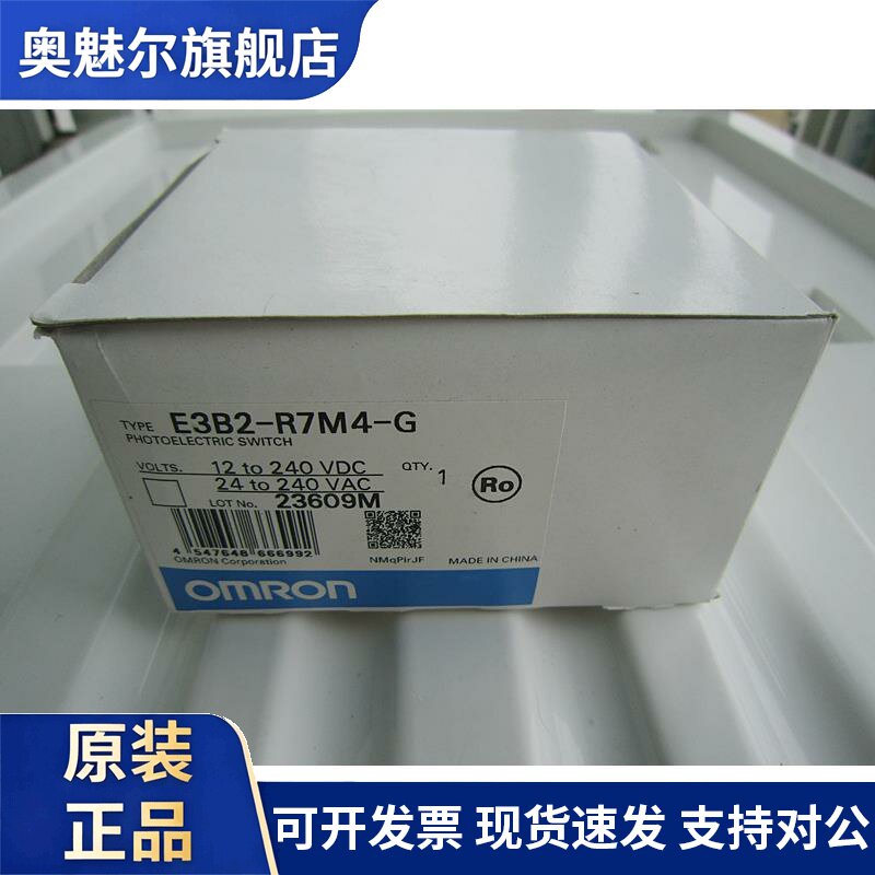 全新 原装 正品 进口欧姆龙/OMRON计数器 E5CN-HTQ2