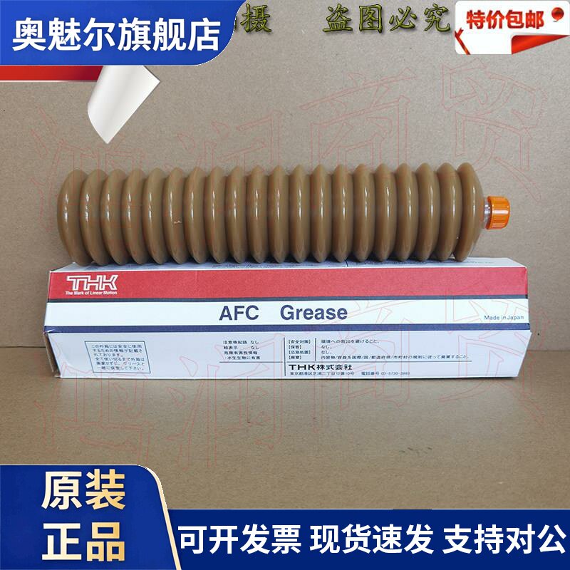 日本THK AFC Grease贴片机丝杆滑块耐磨高低速轴承通用润滑脂400G