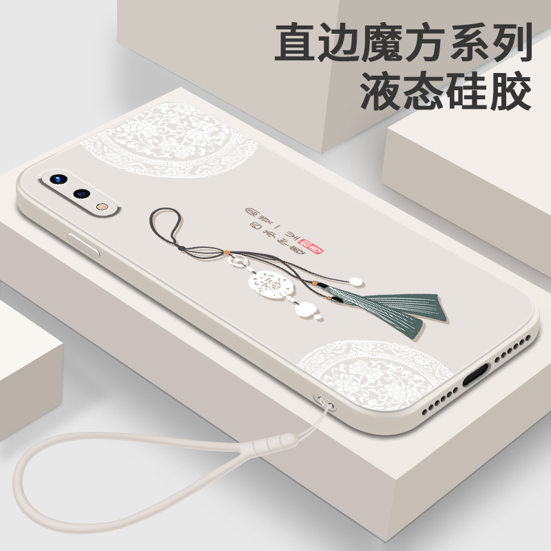 新款适用vivoX23幻彩版手机壳vivo X23标准版软壳女步步高X23全包防摔套V1809A中国风vovox外壳vovix液态硅胶
