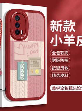 新年款realme真我GT手机壳小羊皮RealmeGTneo硅胶GTNeo2t防摔软壳gtnoe闪速版oppogtneo外壳全包保护套红色女
