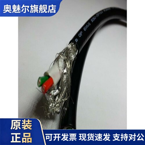 西门子6XV1830-5FH10全新PROFIBUS FC防爆2芯屏蔽黑色DP总线电缆