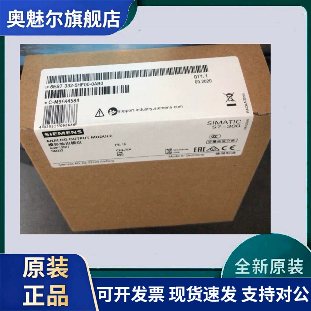 西门子6ES7323-1BL00-0AA0原装数字模块S7300系列数字量输入输出