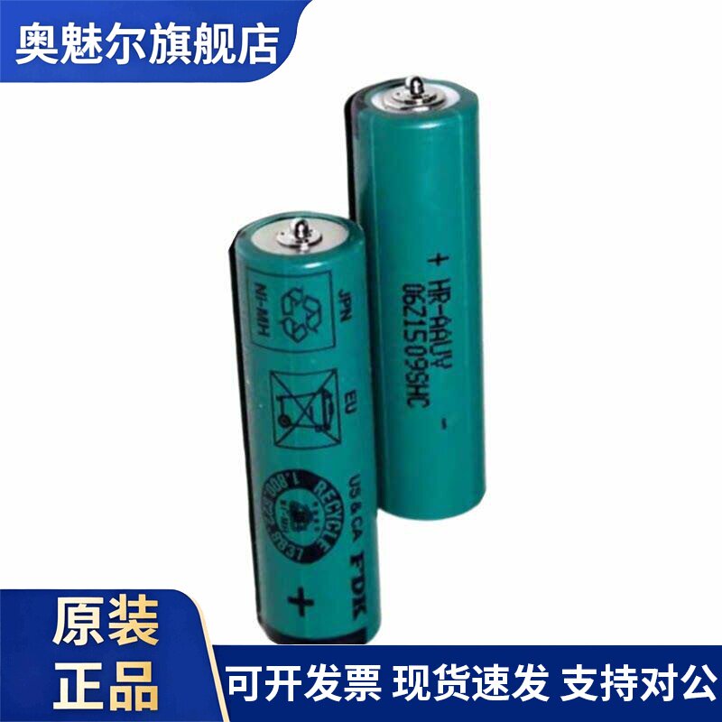 适用适用博朗剃须刀320S-4 330 340 350CC-4 380S-4 390CC带针充电池