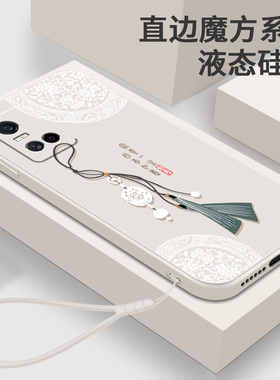 适用vivoS10手机壳vivo S10Pro软壳液态硅胶女步步高S10保护套小众中国风Pr0女款Por直边V2121A全包防摔vovos