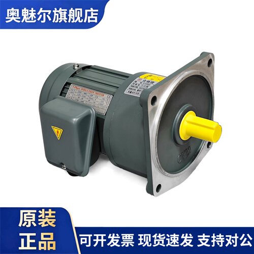 HANSIN航鑫CV22-100-120S中型齿轮减速马达380V排屑机电机