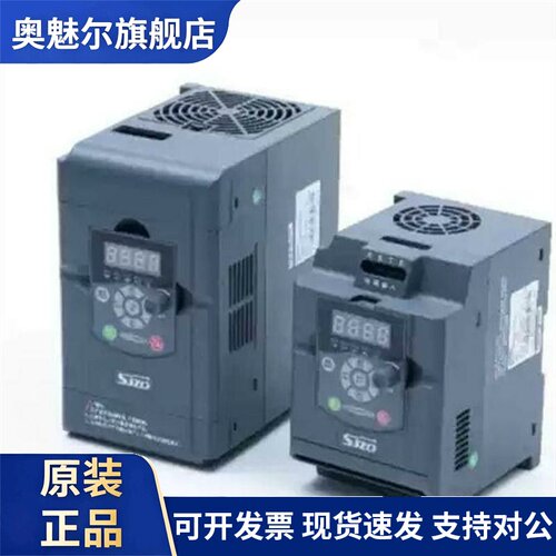 中驱变频器原装正品单项220v 0.75kw ZQ100M-R75G1-B调速器SJZO