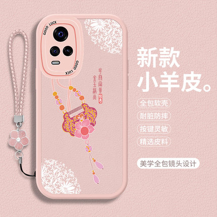 适用vivoS7的手机壳vivo S7e硅胶viv0活力版小羊皮vⅰvos简约vivis硅胶全包vovis保护套防摔vovos时尚软壳女