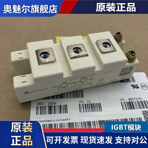 模块FF150R12RT4 FF75R12RT4 FF100R12RT4 FF50R12RT4 FF35R12RT4