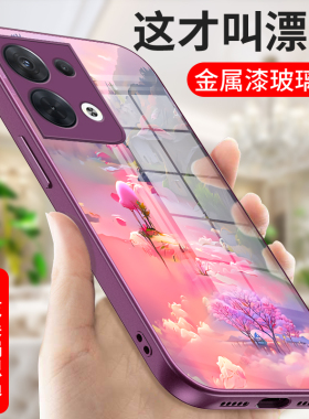 中国风适用OPPOReno8手机壳硅胶OPPO Reno8Pro玻璃Ren8Por+小众opopReno高颜值Reon男女十0pp0全包防摔0ppo套