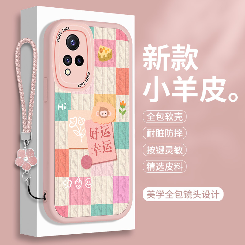 全包软边 镜头保护 亲肤防手汗 不顶膜