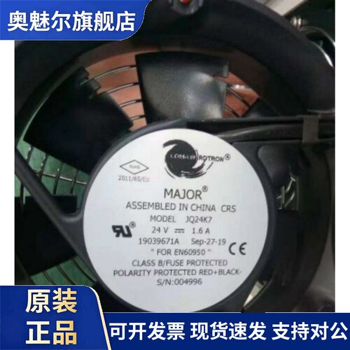 适用全新进口墨西哥COMAIR ROTRON MR77B3 17250 24V 1.6A散热风