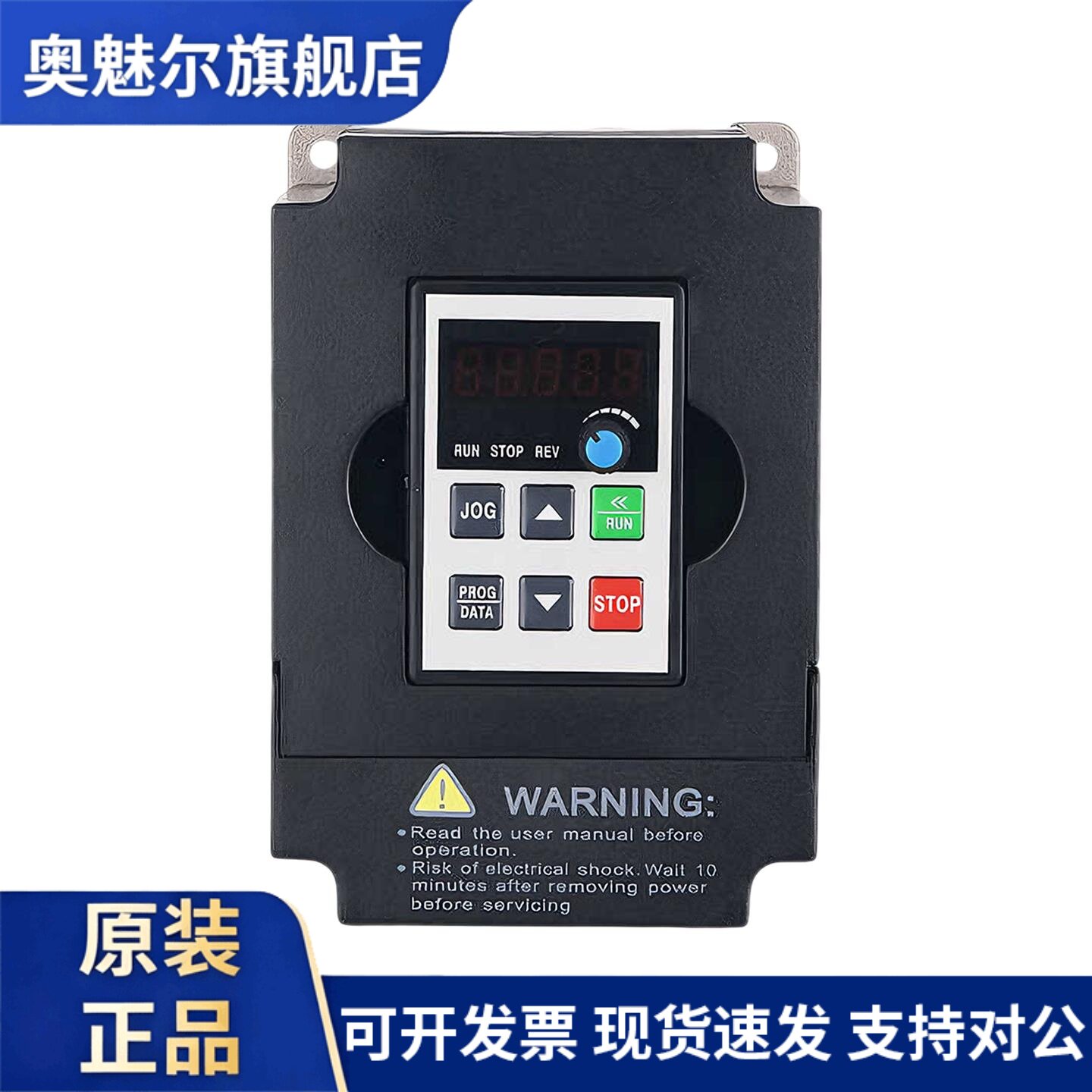 德弗变频器DV300/DV610-2S1.5G 220V380V1.5 2.2KW通用电机调速器