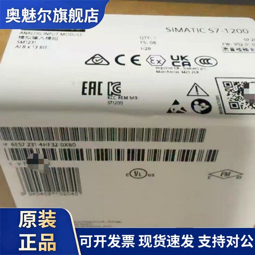 6ES7231-4HF32-0XB0西门子PLC1200模拟量模块6ES7 231-4HF32-OXBO