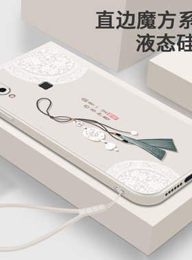 适用vivoX21手机壳vivoX21i软壳液态硅胶女步步高X21a后置指纹保护套X21ia全包防摔vovox外壳vivix中国风男潮