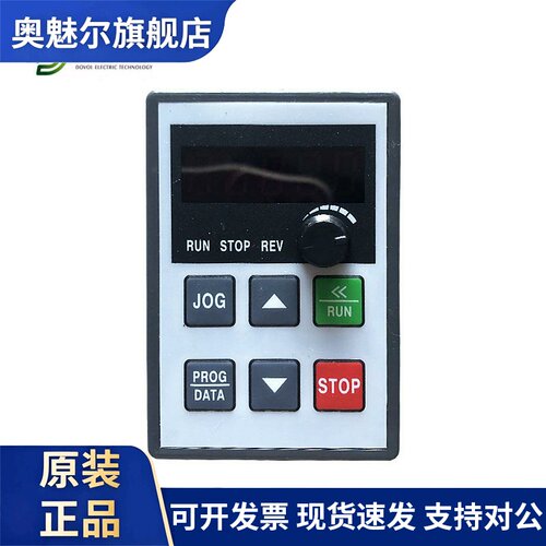 德弗变频器控制面板MB104W DV300 DV610 HL3000变频器控制面板