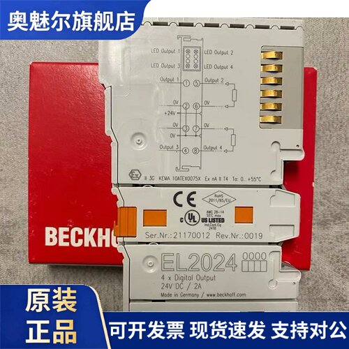 倍福模块EL1002EL1008EL1004 EL1014 EL1088 EL1114EL1104 EL2004